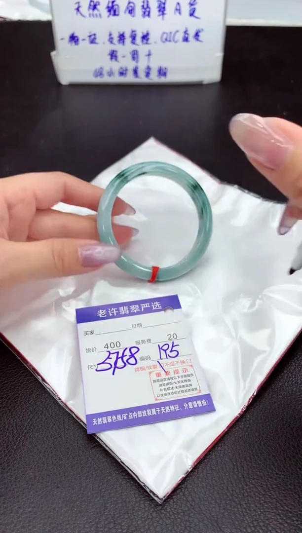 【闪购商品】翡翠手镯未镶嵌11111111111