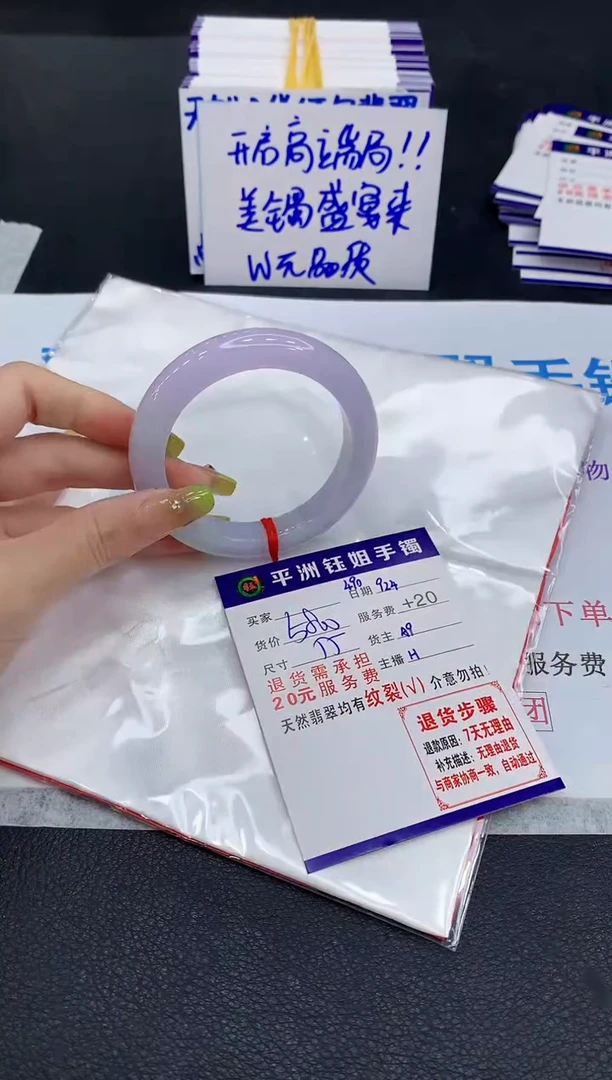 未镶嵌手镯翡翠111111111