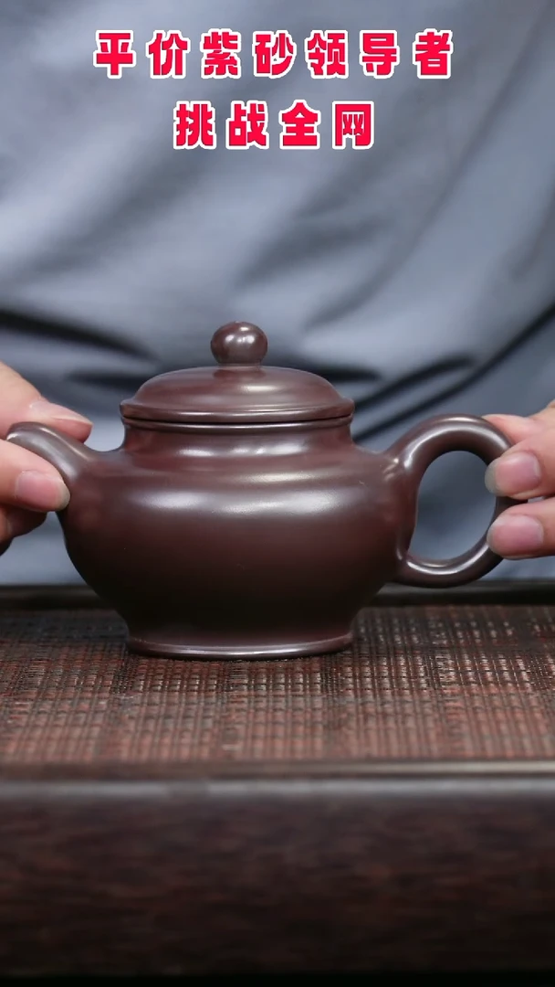 茶壶紫砂紫砂紫砂紫砂紫砂