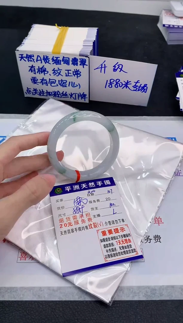 未镶嵌手镯翡翠111111