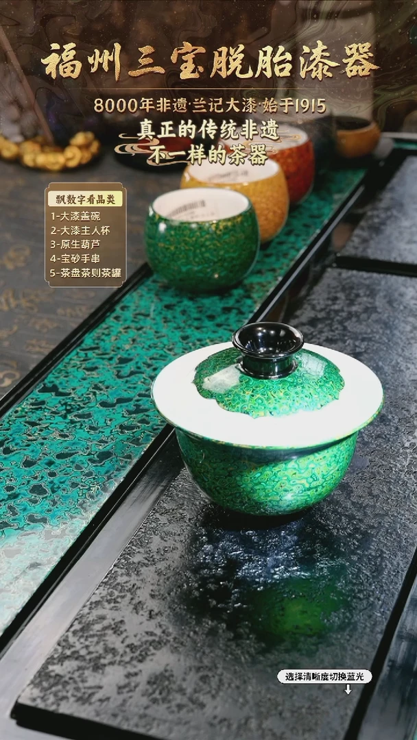 兰记手工漆器-一物一拍 以商品图片为主