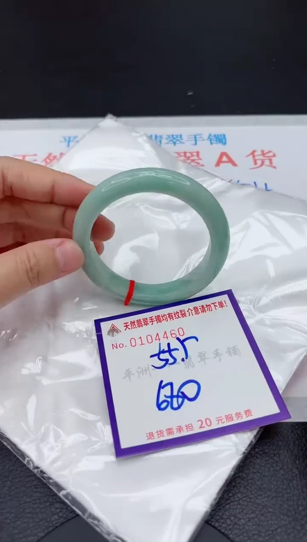 未镶嵌手镯翡翠11111111
