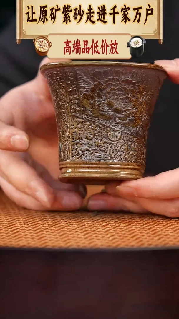 茶杯紫砂宜兴全手工紫砂杯