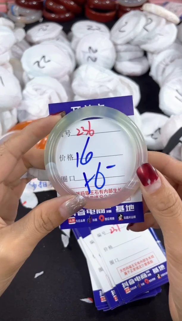 【闪购商品】玛瑙/玉髓手镯未镶嵌236