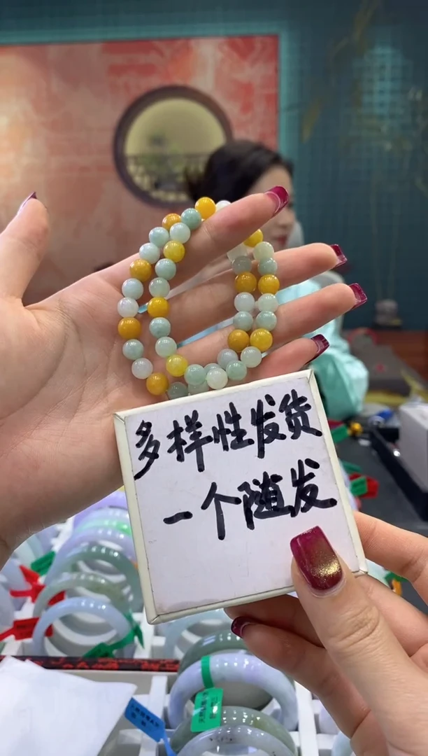 【闪购商品】翡翠手串未镶嵌多样性发货仅发其一/00244
