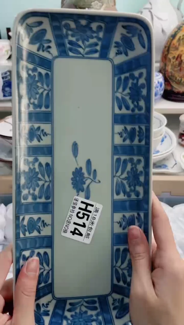 陶瓷隨**行H514******