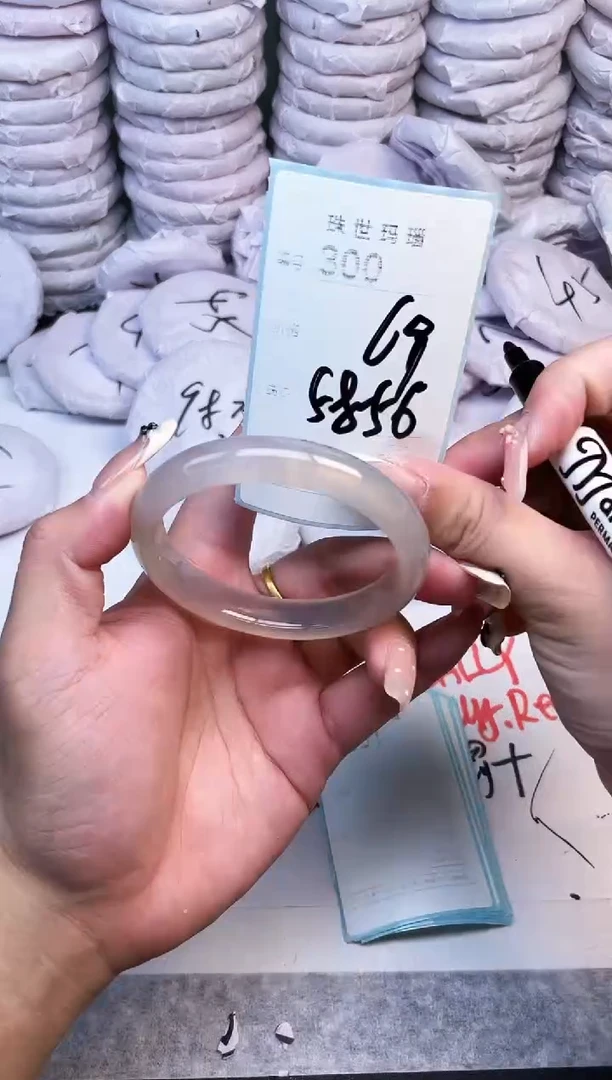 手镯玛瑙/玉髓未镶嵌300