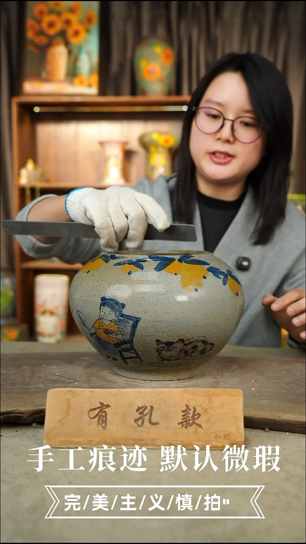摆件18-130口14 高17 手工误差1-2公分 默认微瑕