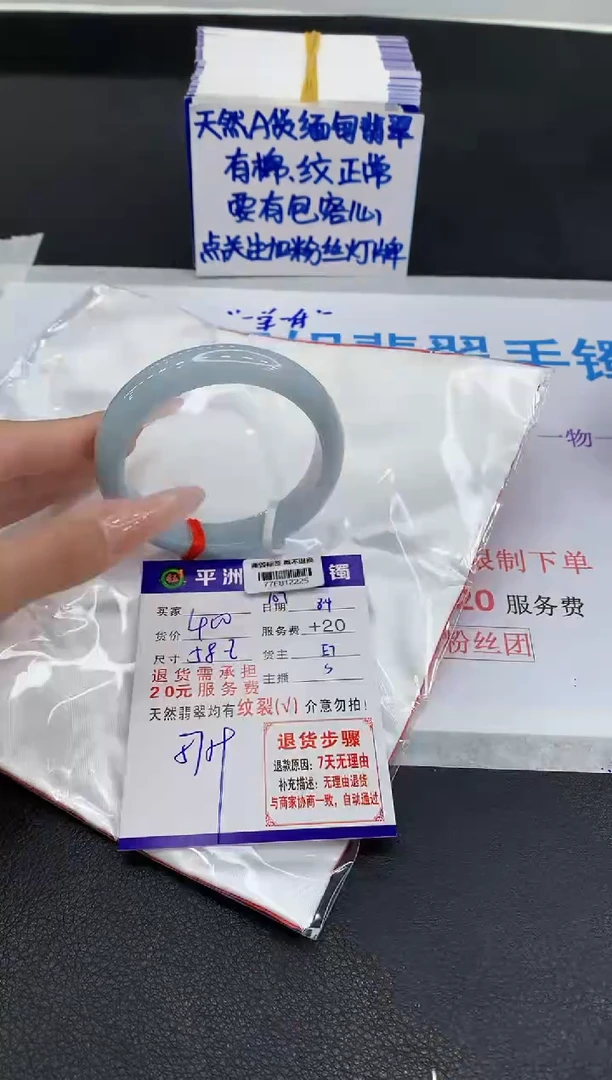 翡翠手镯未镶嵌111111111