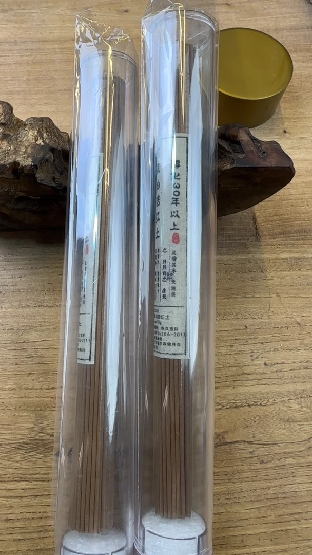 线香85号 富森油结红土 30克