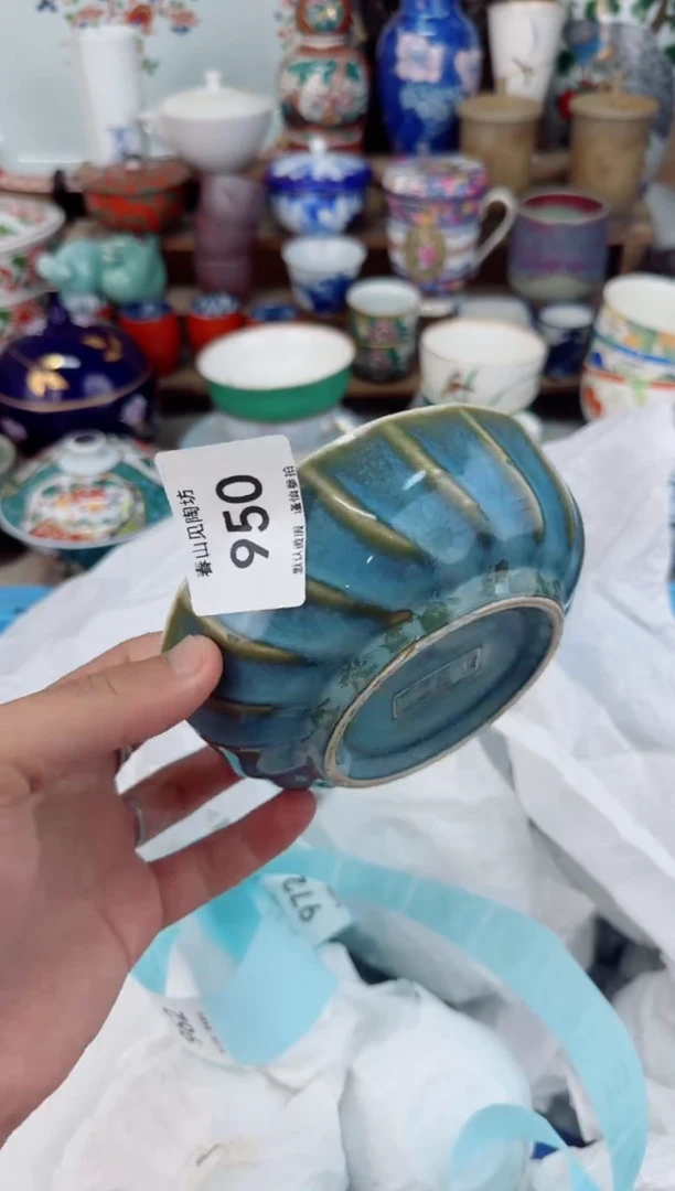 瓷片950茶盏陶瓷陶器