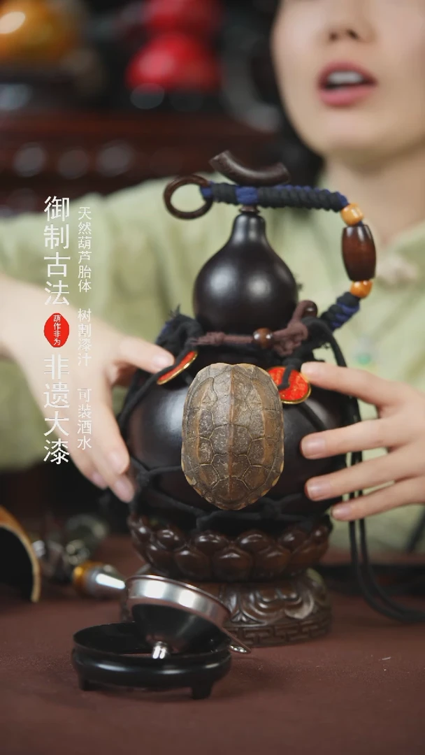 【闪购商品】408号600ml左右的非遗漆器酒葫芦