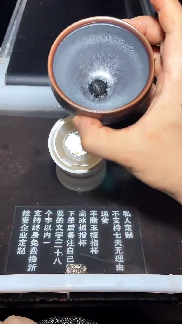 【闪购商品】茶盏瓷茶盏特色瓷主人杯 11