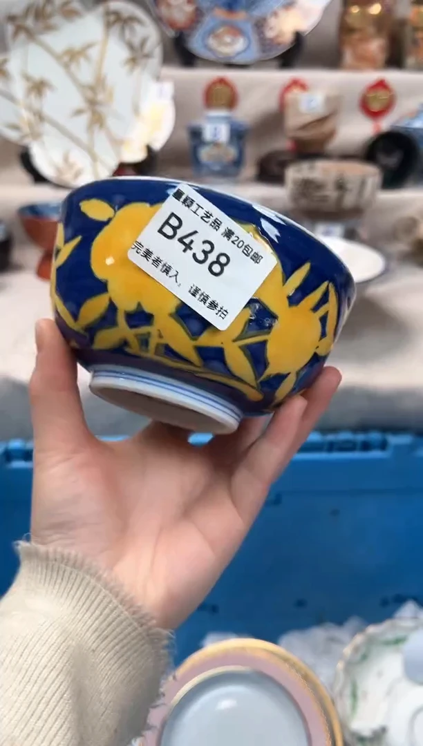 【闪购商品】438B瓷盘 餐具 默认接受微瑕下单