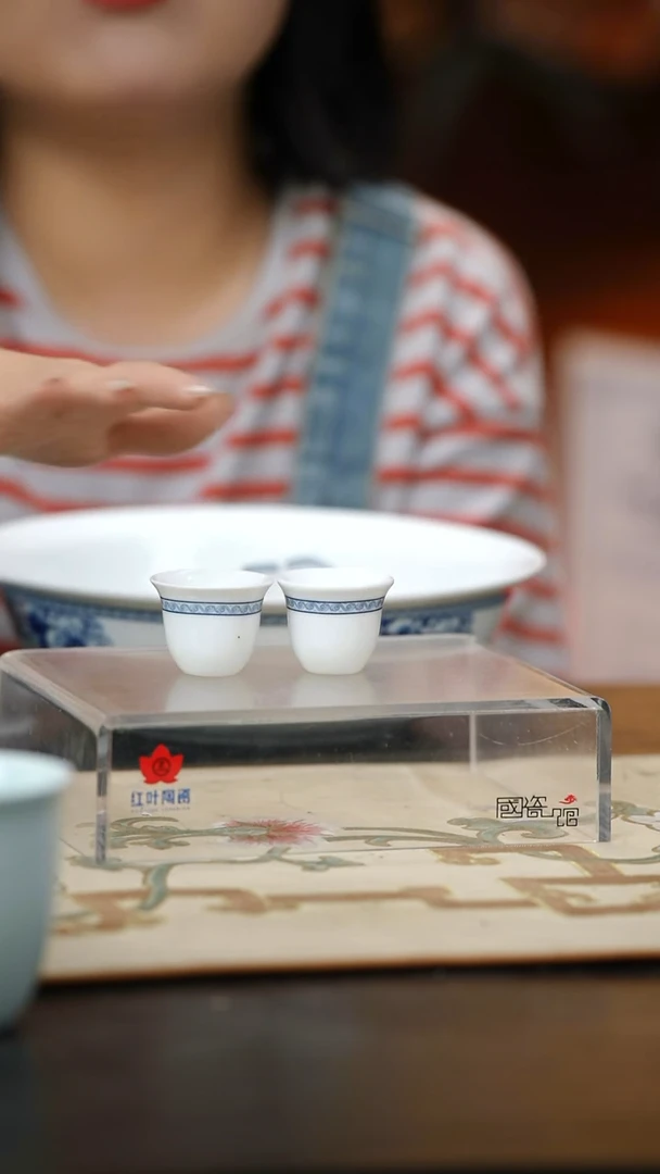 4个微瑕心想事成令盅