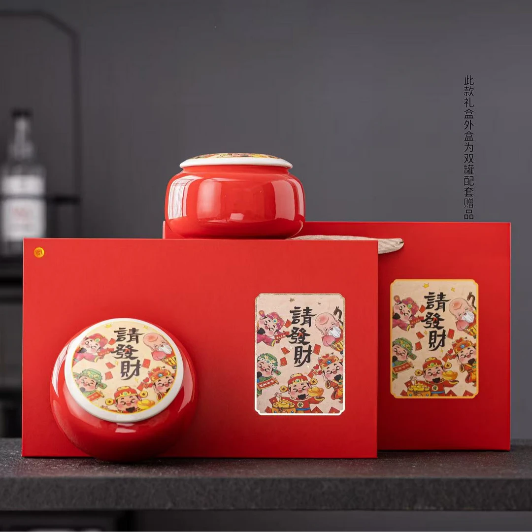 福建红茶 正山小种 松烟香 桂圆甜 请发财系列(赠礼盒)