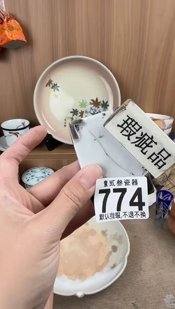 元*瓷器瓷器瓷器瓷器