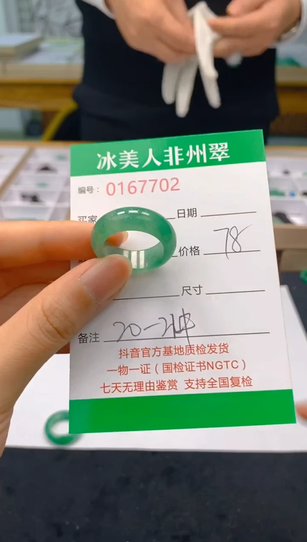 【闪购商品】石英质玉戒指未镶嵌702
