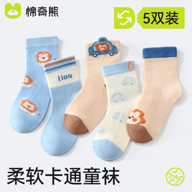 棉奇熊儿童袜子春秋薄款柔棉男童袜夏季中筒袜宝宝网眼袜童袜