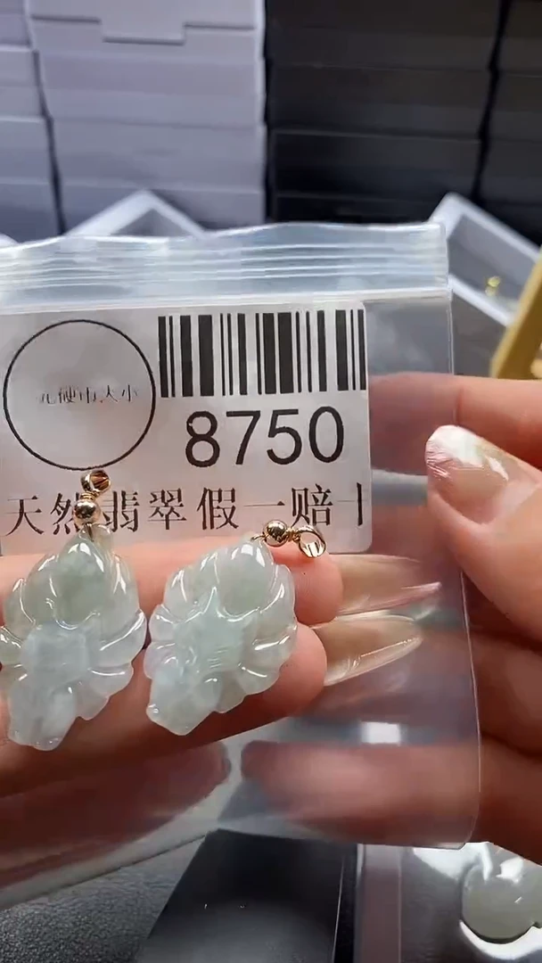 翡翠未镶嵌吊坠(不含链)8750