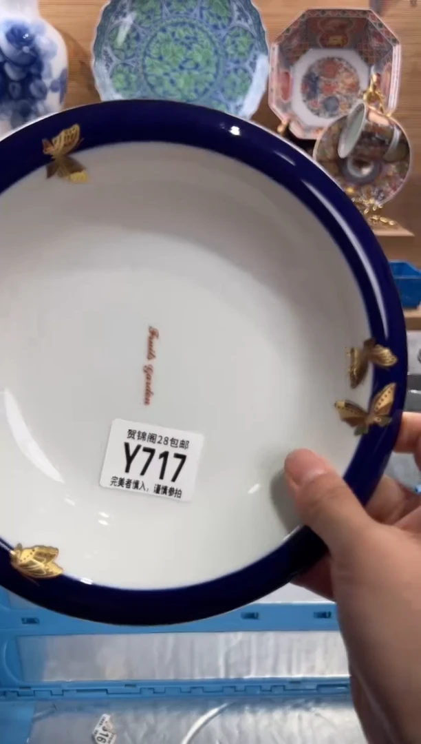 瓷片乌**?     Y717