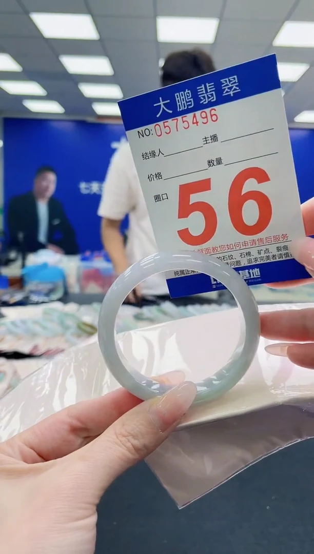 未镶嵌手镯翡翠AAAAAAAAAAAAAAAAAA