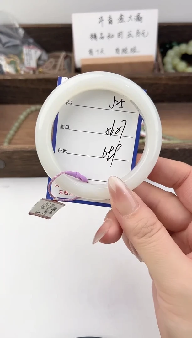 未镶嵌手镯和田玉25颜色微差无瑕疵