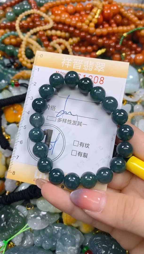 颈饰未镶嵌翡翠闪购0261208