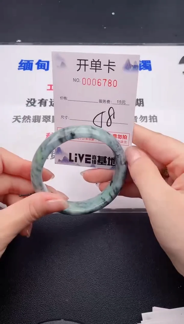未镶嵌手镯翡翠80