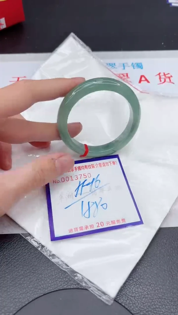 【闪购商品】翡翠手镯未镶嵌11111111111111