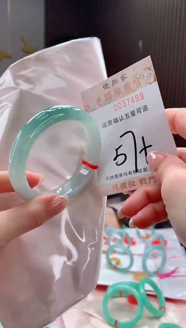 未镶嵌手镯翡翠天然缅甸A货翡翠