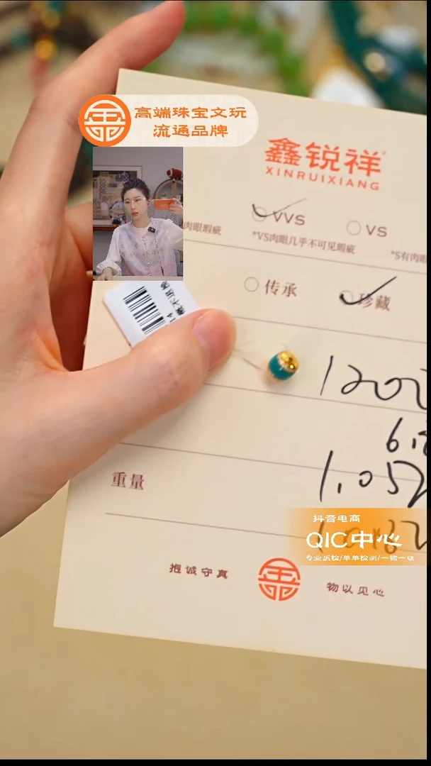 未镶嵌绿松石珠宝奇石太****)松石