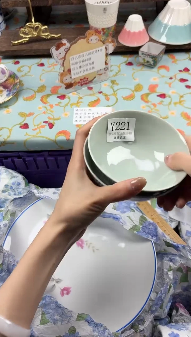 瓷片青*?                Y221