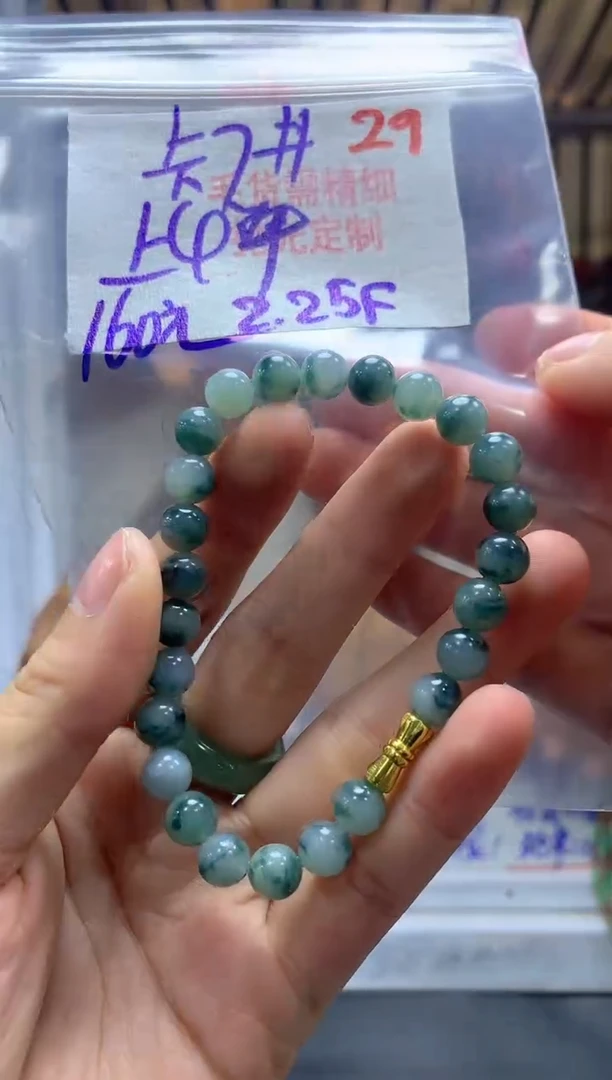 【闪购商品】定制翡翠未镶嵌毛货需精细抛光+29多样挂件+160元