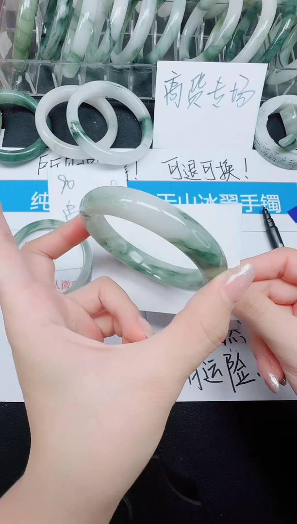 未镶嵌手镯石英质玉91/60