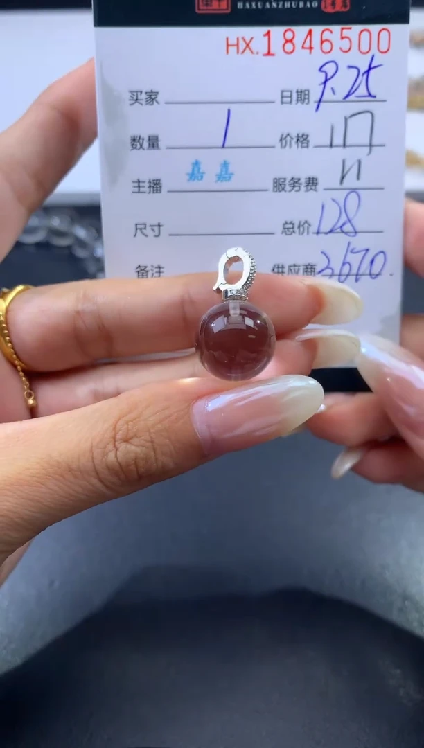 吊坠(不含链)未镶嵌水晶哈轩 吊坠1（多样性发其一）