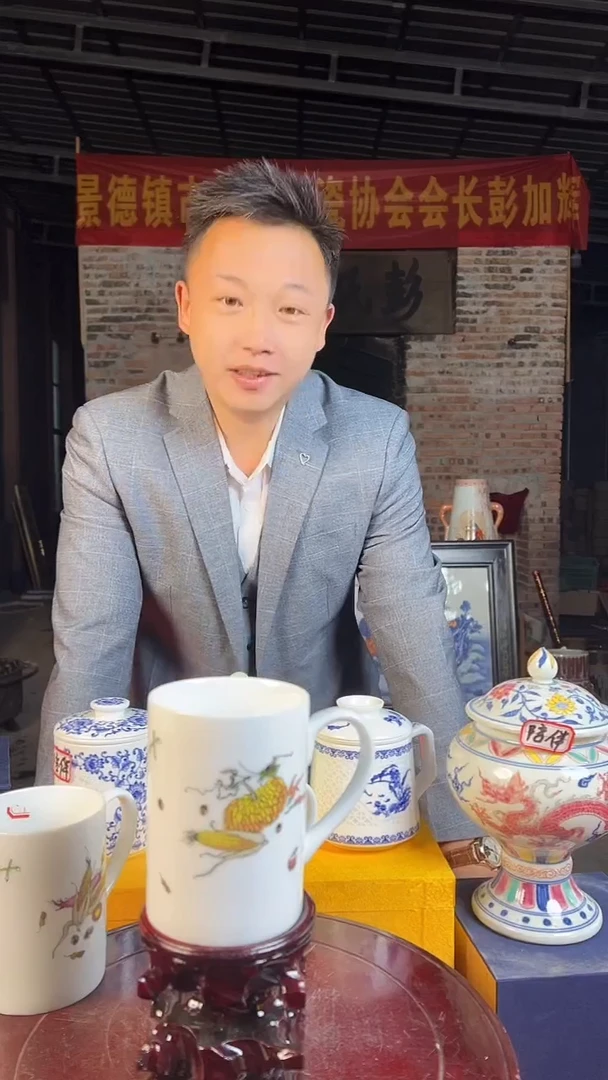 杯子陶景德镇陶瓷杯