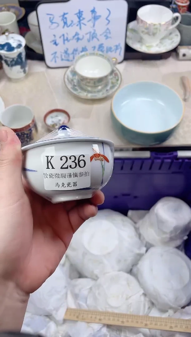 瓷片?****y               K236