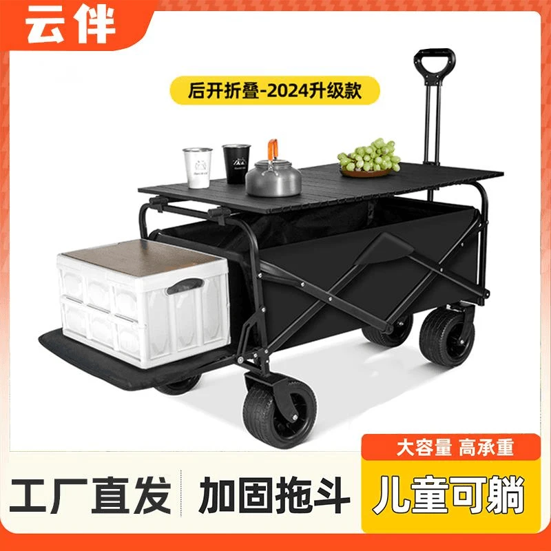 新疆包邮，西藏包邮【】直发【后开款露营车】户外营地拖车可折叠摆摊