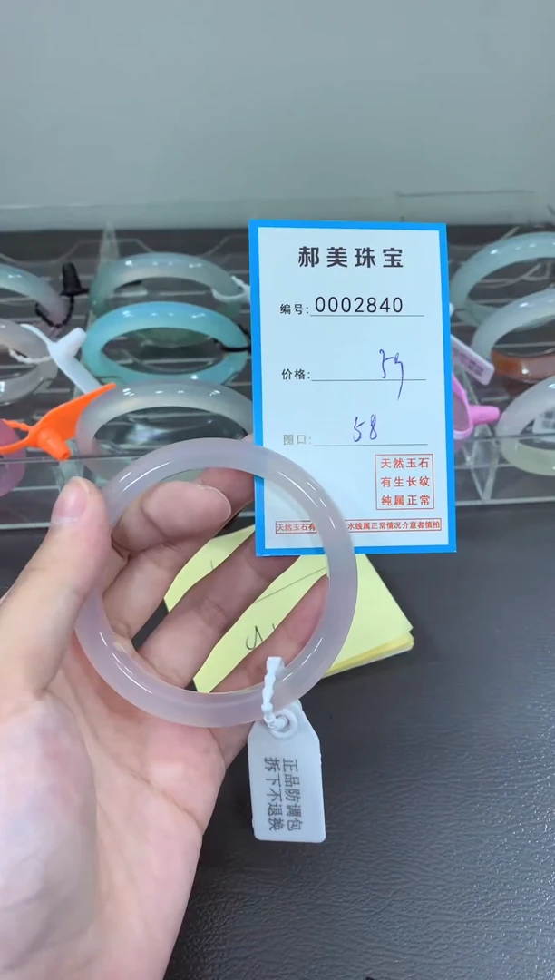 玛瑙/玉髓颈饰未镶嵌手镯