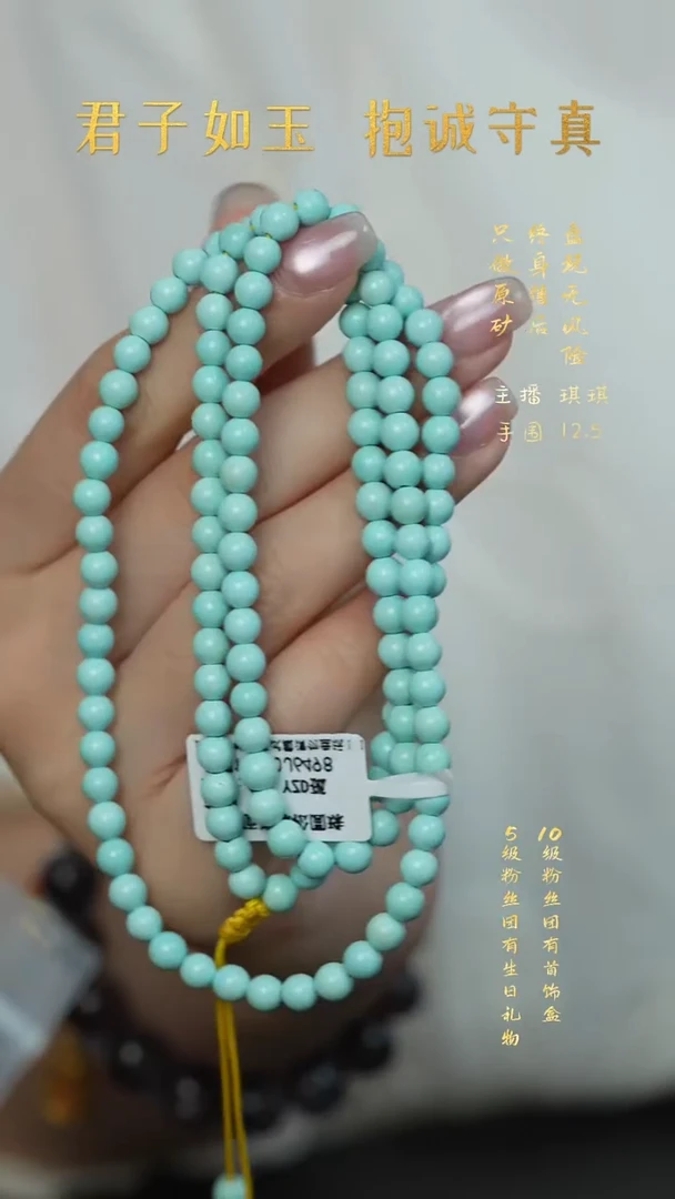 未镶嵌绿松石C46（多样性发一件）多圈