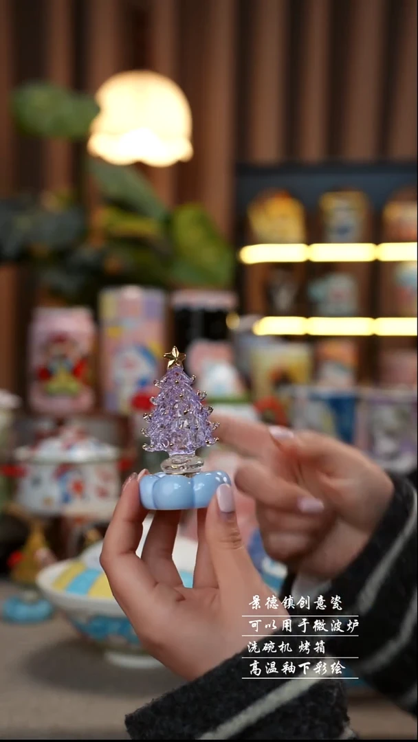 紫色圣诞树实心转转景德镇手工手绘陶瓷