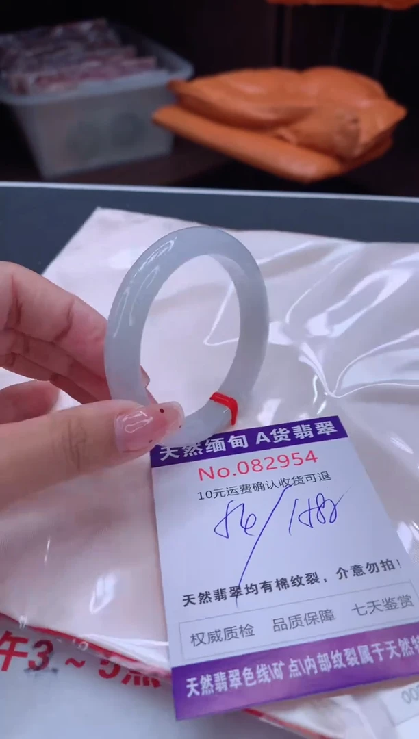 未镶嵌手镯翡翠天然缅甸A货翡翠