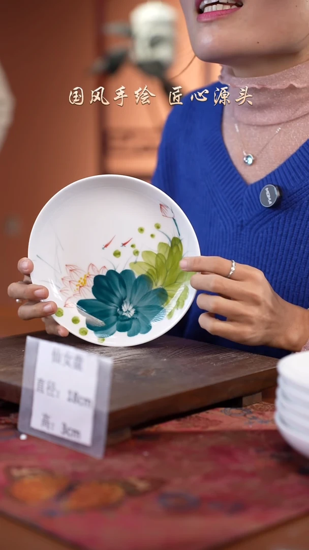 陶瓷景德镇高温釉中彩仙女盘直径18高3