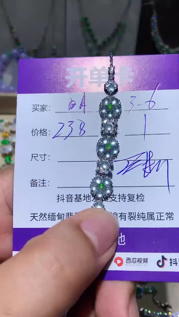 【闪购商品】翡翠耳饰银S925镶嵌湖镜月明