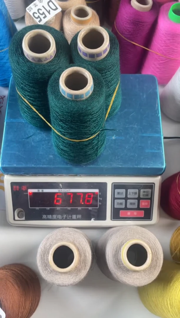 羊毛D181扬子纱线值得拥有