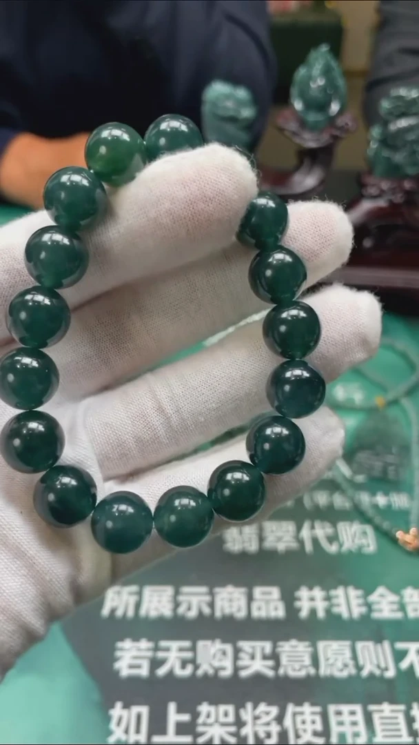 【闪购商品】定制翡翠未镶嵌毛货-不退不换-