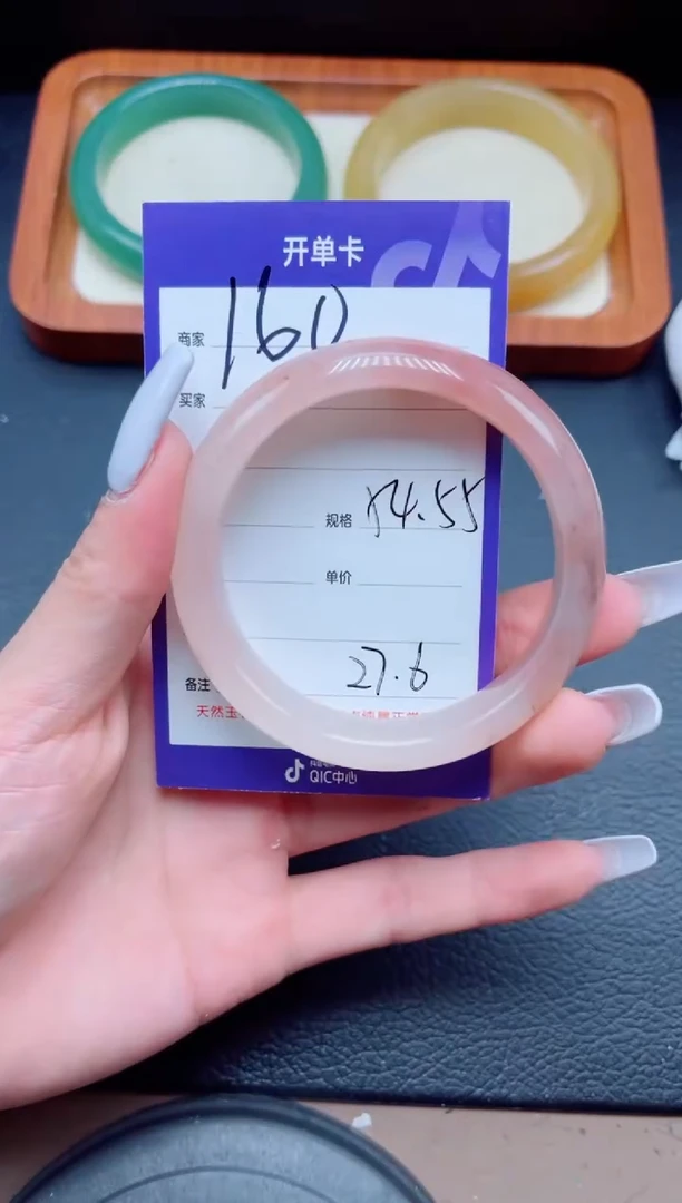 未镶嵌手镯石英质玉160-54