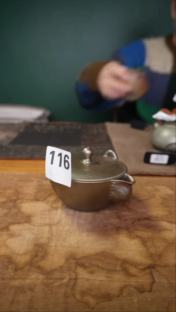 116的玄铁一口锅笑口常开式