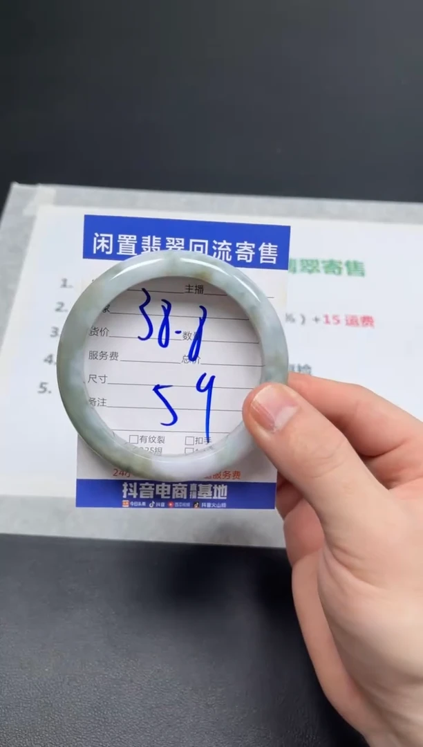 未镶嵌手镯翡翠天然翡翠A货手镯
